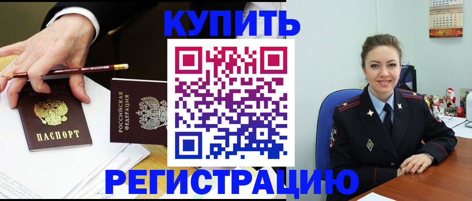найти адрес прописки в Новосибирской области